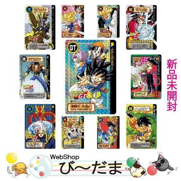 bn:10] 【未開封】 ドラゴンボール カードダス リミックス Vol.4◇新品