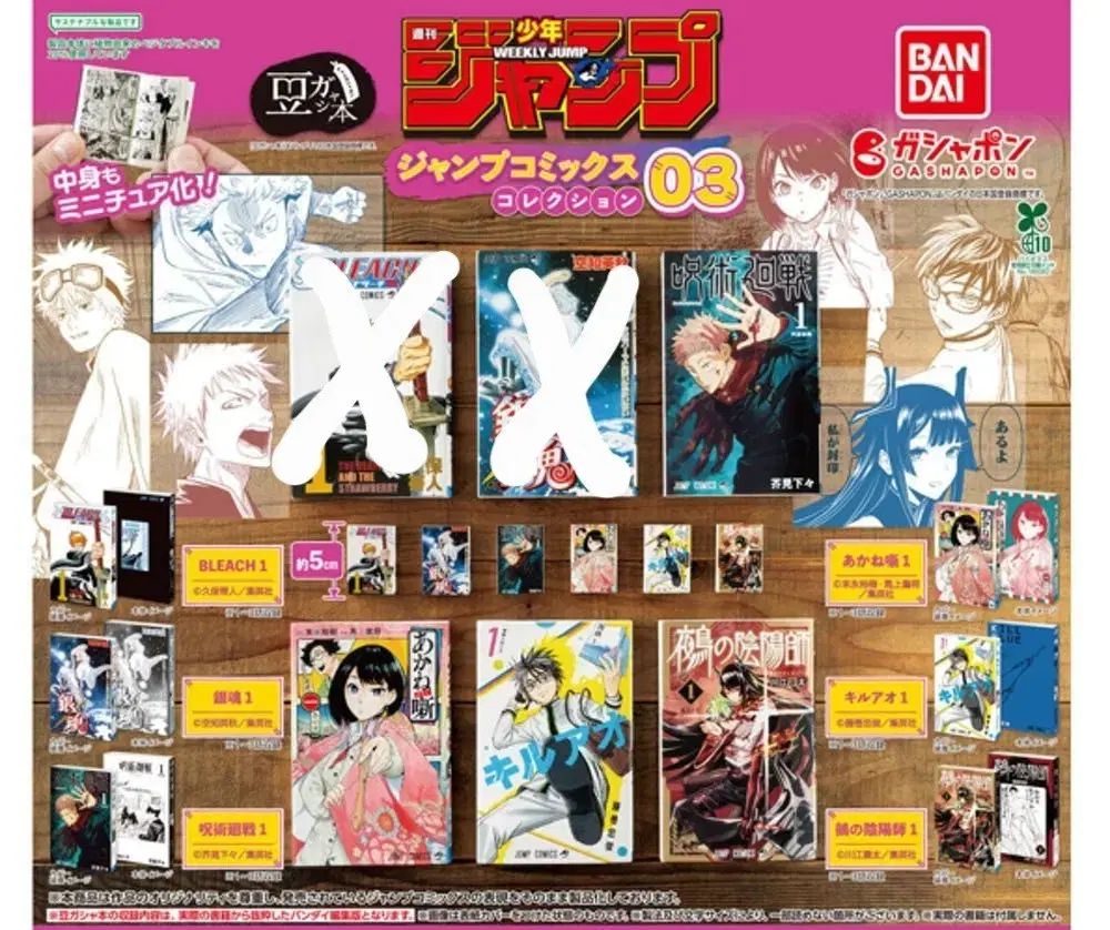 未開封 まとめ 赤羽根 ホネコの ボディーガード 1 4 巻 特装版 初版 - メルカリ 上村純子 トヨタ カムリ 狗巻棘 未開封 まとめ 赤羽根 ホネコの ボディーガード 1 4 巻 特装版 初版 - メルカリ 上村純子 トヨタ カムリ 狗巻棘