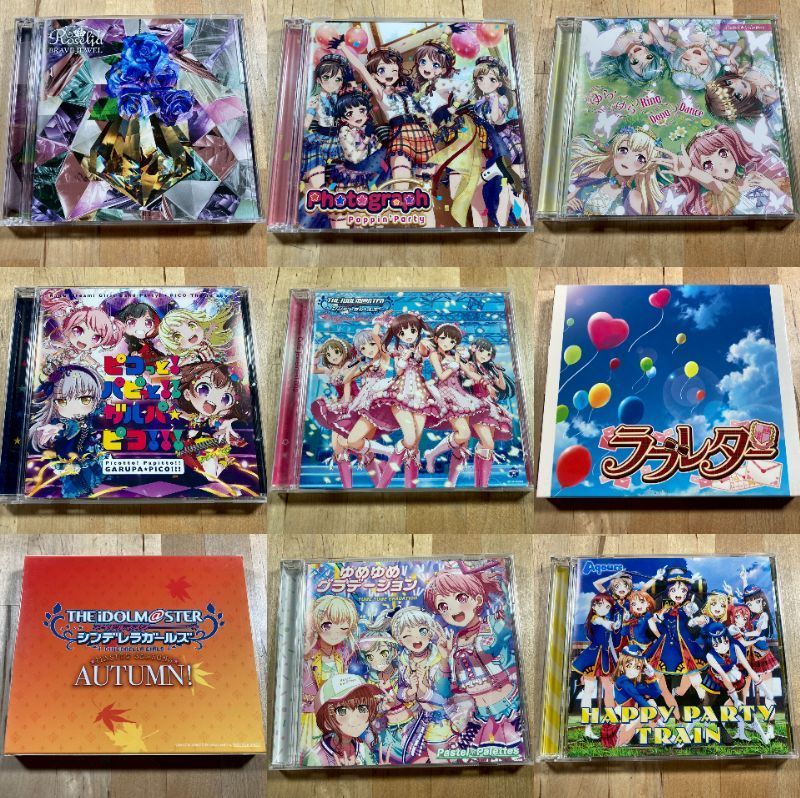 アニメCD 以上