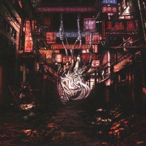非常に良い】 アザレアの心臓 【公式通販】