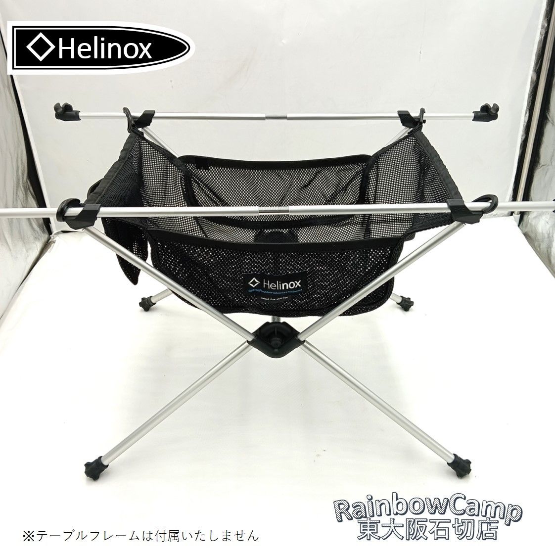 ◇Helinox(ヘリノックス) テーブルワン ストレージポケット(ブラック