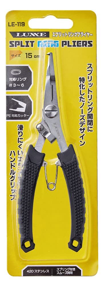特価商品】15cm LE119 スプリットリングプライヤー がまかつ(Gamakatsu