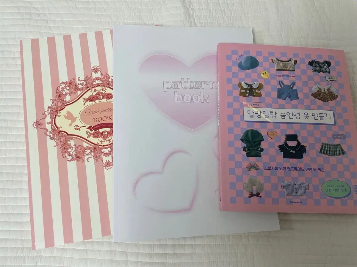 プチアトリエ パータンブック 2巻 ピクセルクローゼット 服作り 本 1巻