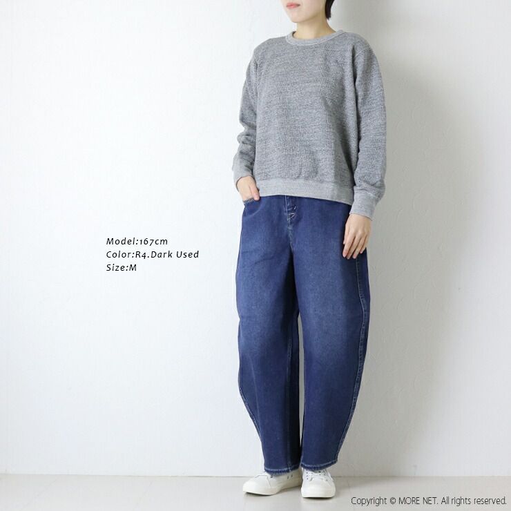 Cafetty 裏起毛ストレッチデニム