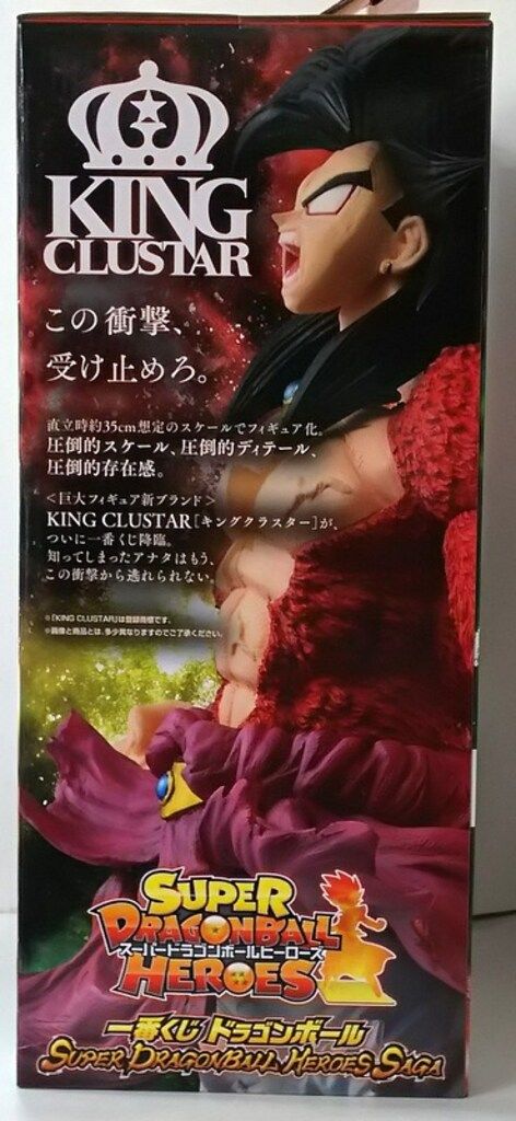 BANDAI SPIRITS 一番くじ ドラゴンボール SUPER DRAGONBALL HEROES