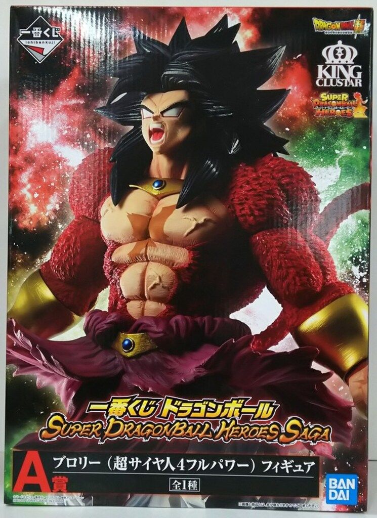 BANDAI SPIRITS 一番くじ ドラゴンボール SUPER DRAGONBALL HEROES