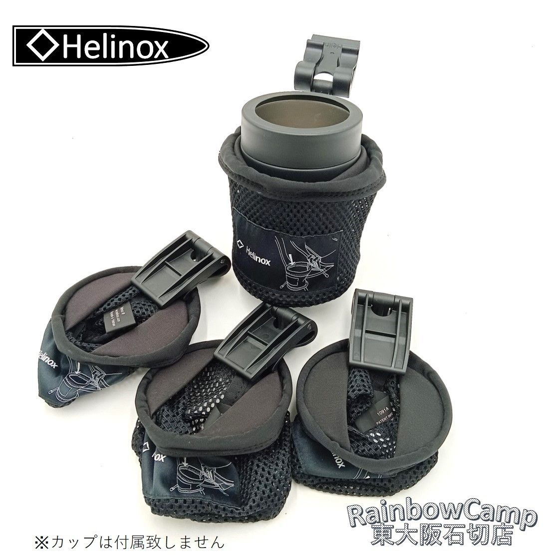 Helinox ヘリノックス カップホルダー ブラック