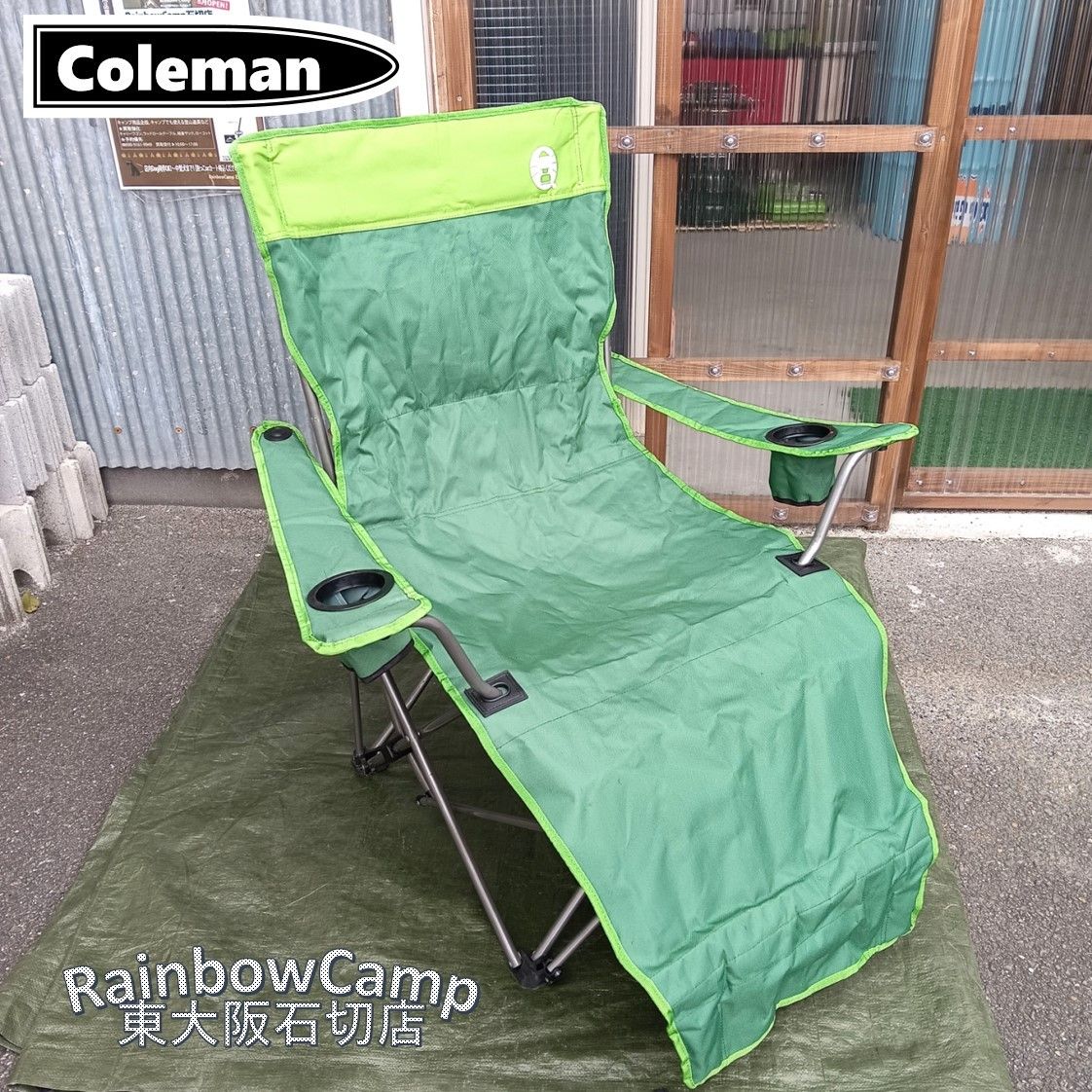 ◇Coleman(コールマン) イージーリフトチェアST(グリーン) 2000010499
