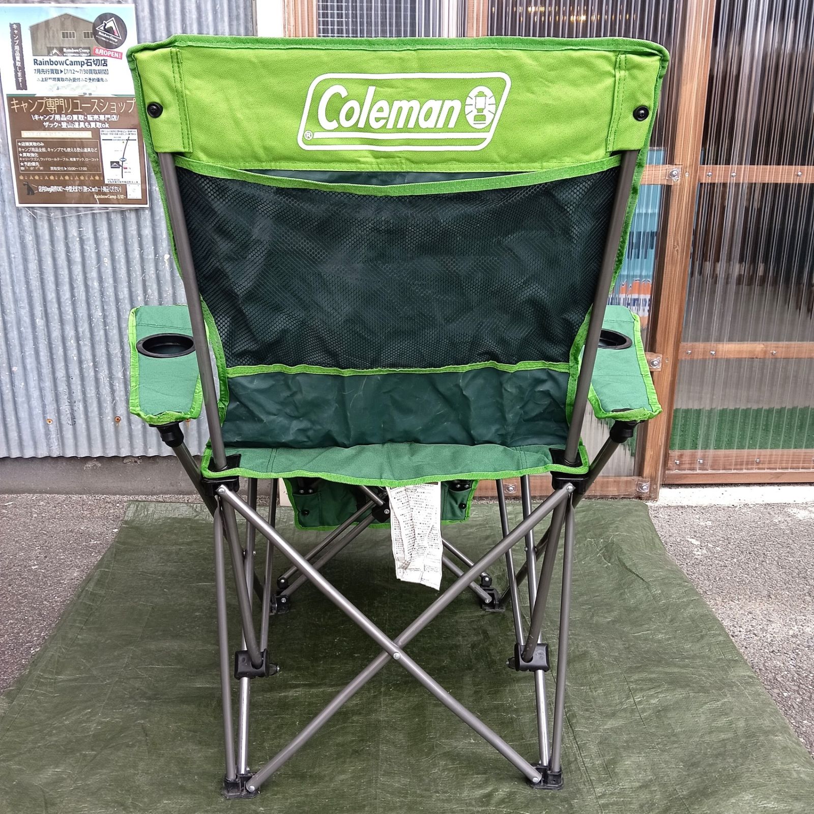 ◇Coleman(コールマン) イージーリフトチェアST(グリーン) 2000010499