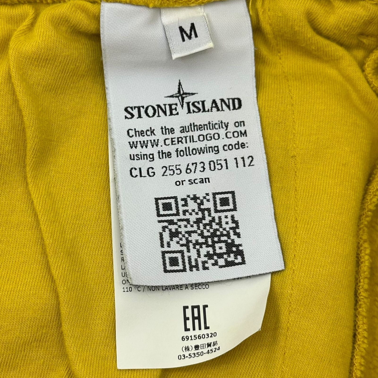STONE ISLAND(ストーンアイランド) 18AW Jogger Cargo Sweatpants 