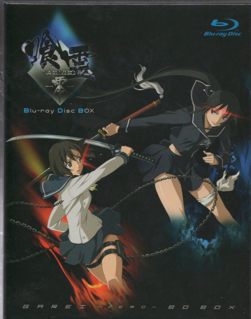 アニメBlu-ray 喰霊-零-Blu-ray Disc Box - メルカリ