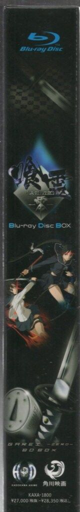 アニメBlu-ray 喰霊-零-Blu-ray Disc Box - メルカリ