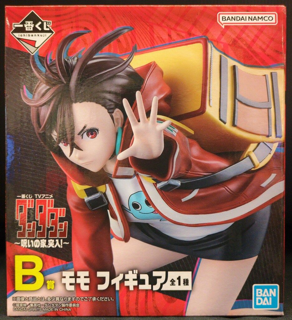 BANDAI SPIRITS 一番くじ TVアニメ ダンダダン 呪いの家、突入! B賞