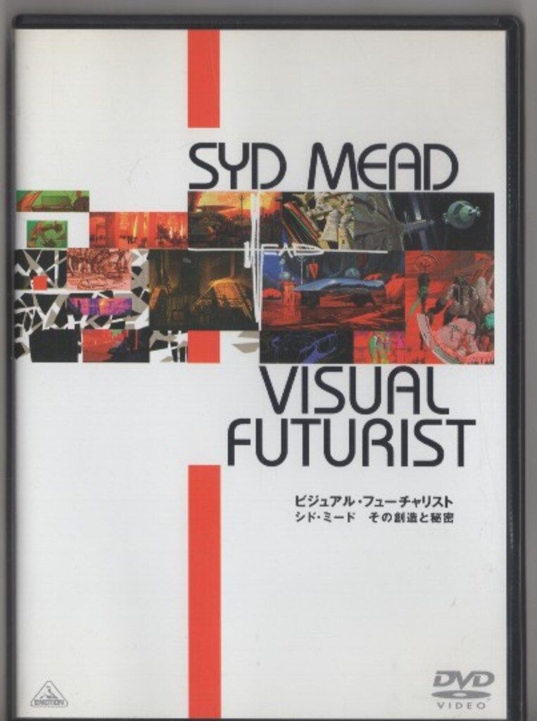 スミスキーSMISKI シリーズ2 シークレットヴィーナス