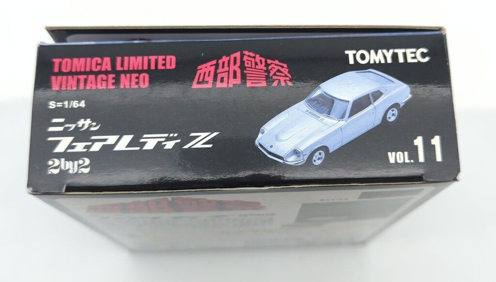 【セール中❣️新品未開封✨2個セット✨メダル付】 TOMYTEC TOMICA LIMITED VINTAGE NEO PART1 第104話 栄光への爆走より