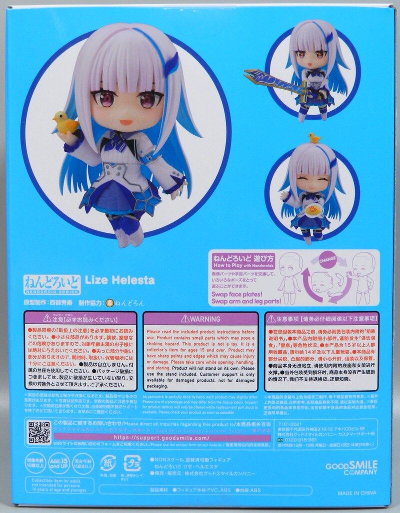 ねんどろいど にじさんじ リゼ・ヘルエスタ 2013 グッドスマイルカンパニー 楽天市場】【中古】美品 ねんどろいど にじさんじ 2013 リゼヘルエスタ