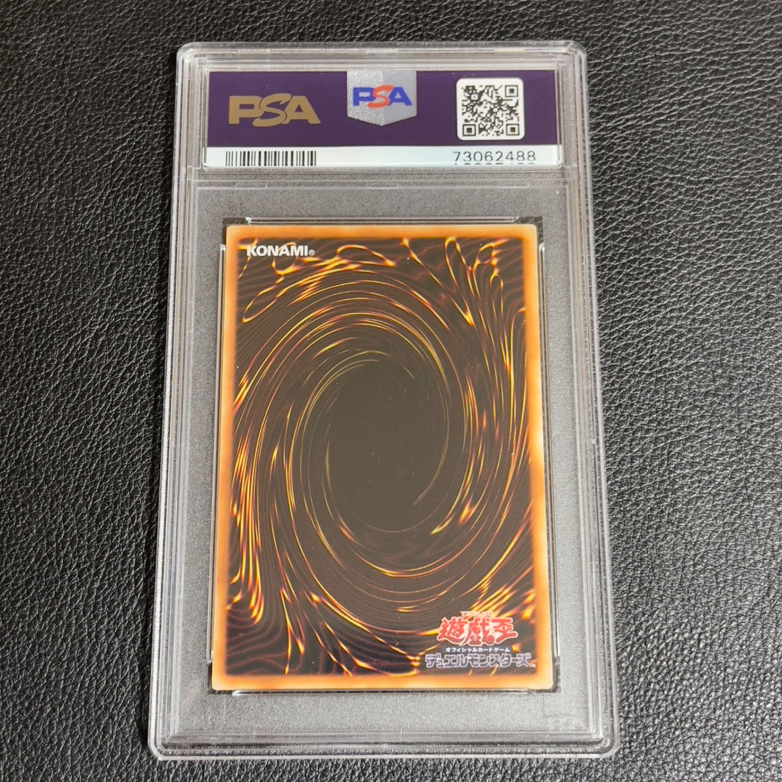 遊戯王 倶利伽羅天童 プリズマティックシークレット プリシク POTE