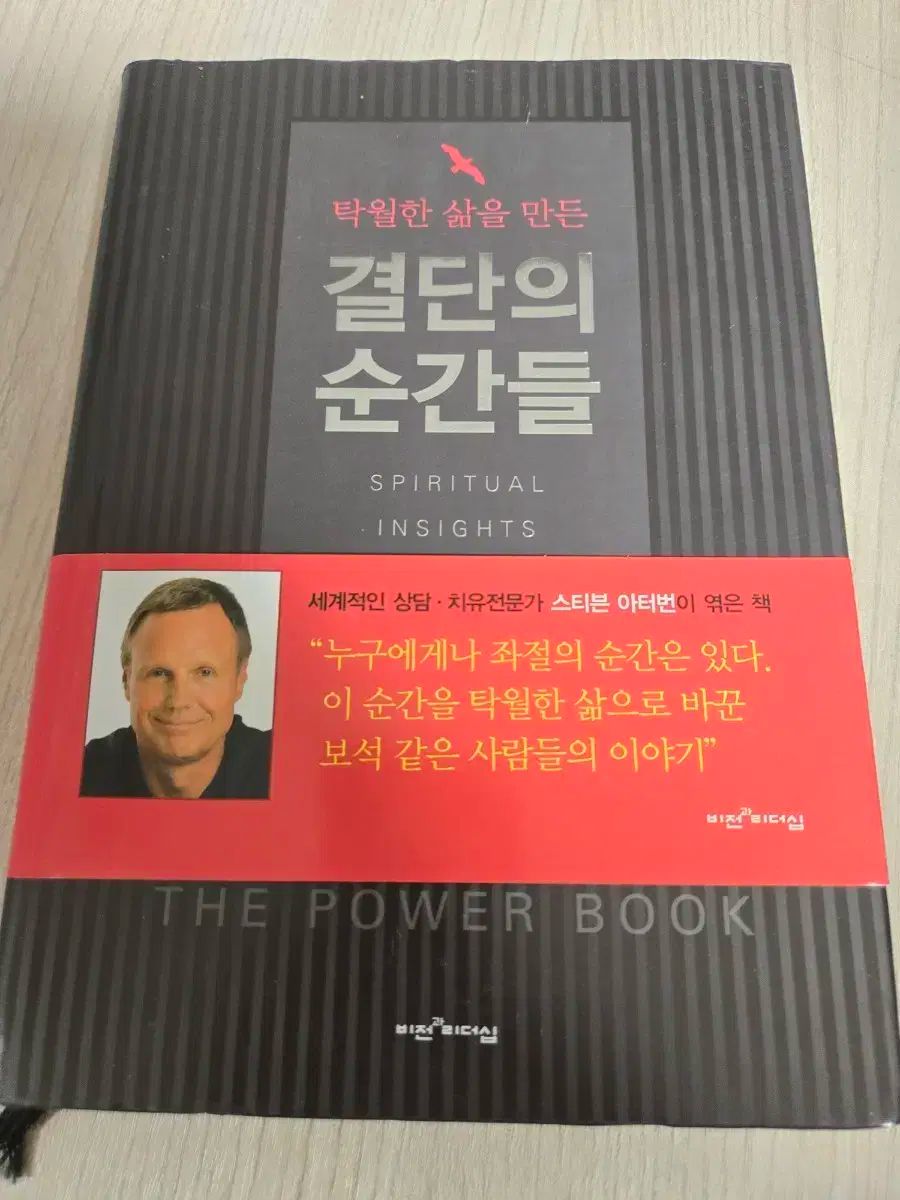 Byer of Maine バイヤー メインスツール ブラック米国製