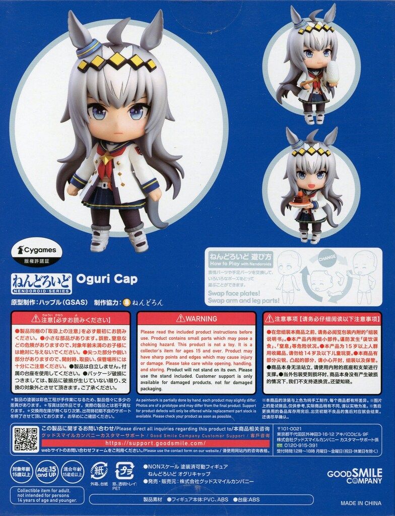 メルカリ