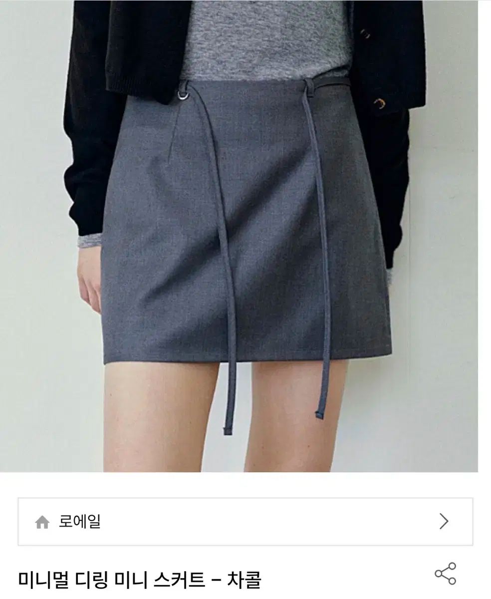 ロエール ラップ デザイン ミニ スカート