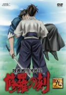 陸奥圓明流外伝 修羅の刻-九- [DVD] - メルカリ