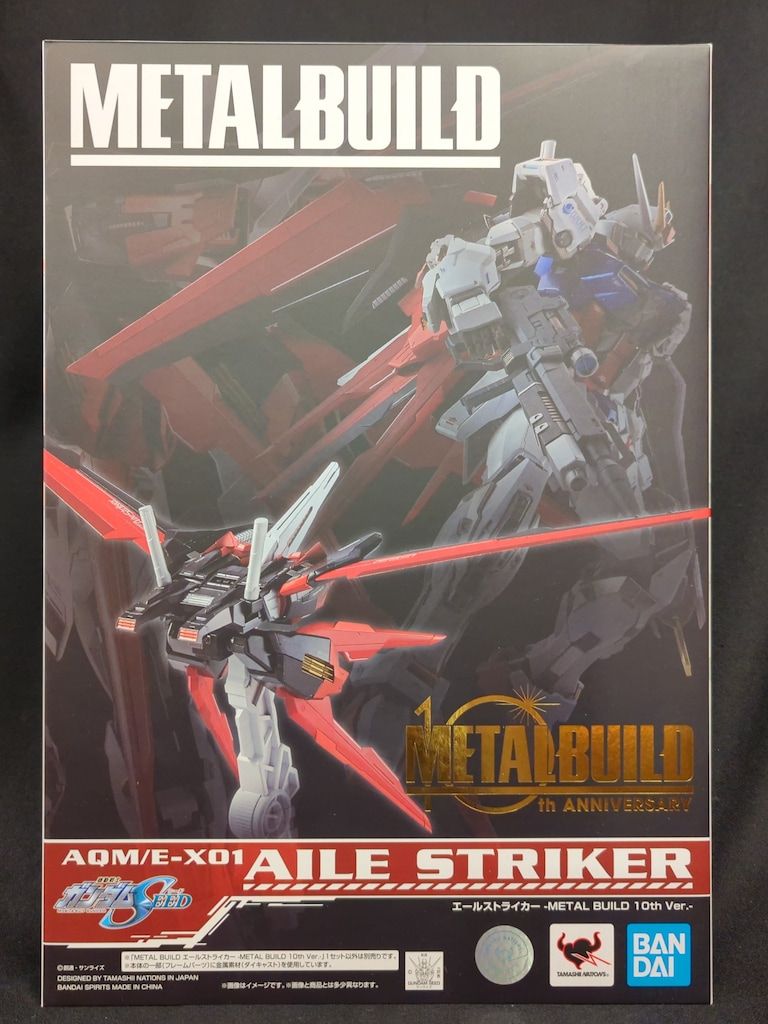 BANDAI SPIRITS METAL BUILD エールストライカー METAL BUILD 10th Ver