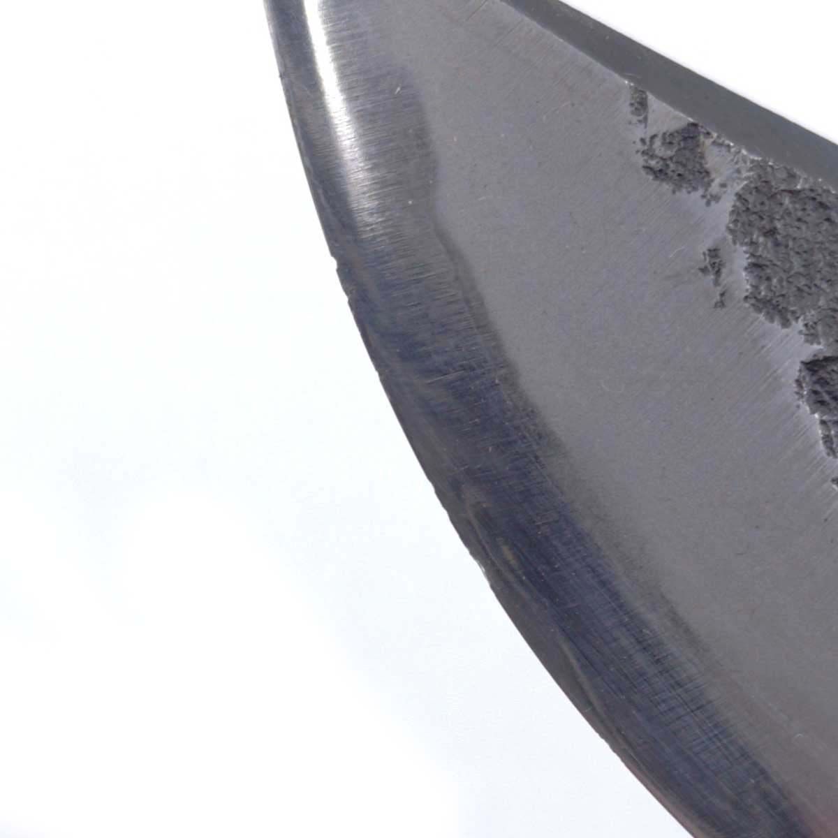 昌之作 土佐鍛冶屋