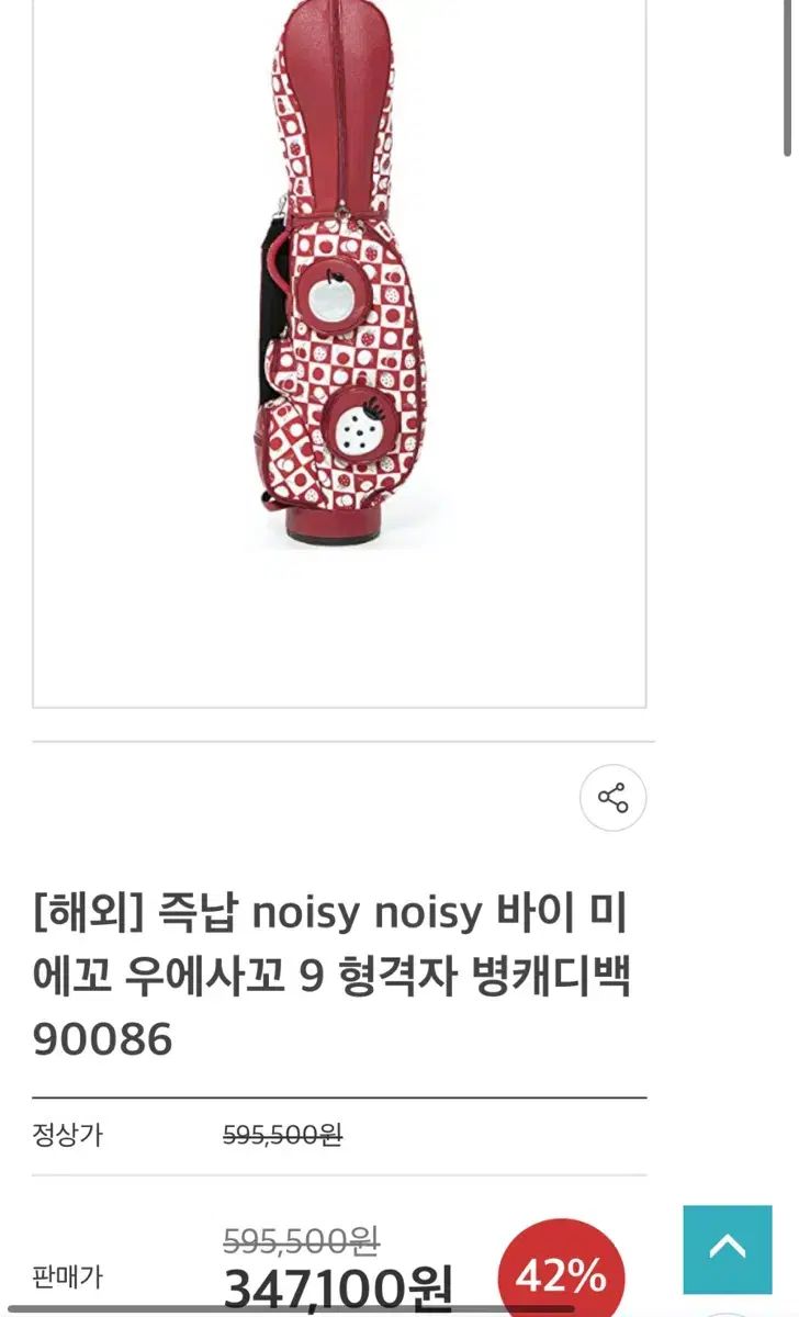 noisy noisy(ゴルフ|スポーツ・アウトドア)の通販 ミエコ -noisy ゴルフ(スポーツ 2026年最新Yahoo!オークション noisyの通販 ウエサコ メンズ ラウドマウス ゴルフウェア 0 男性用 半袖シャツ モックネックシャツ 公式通販