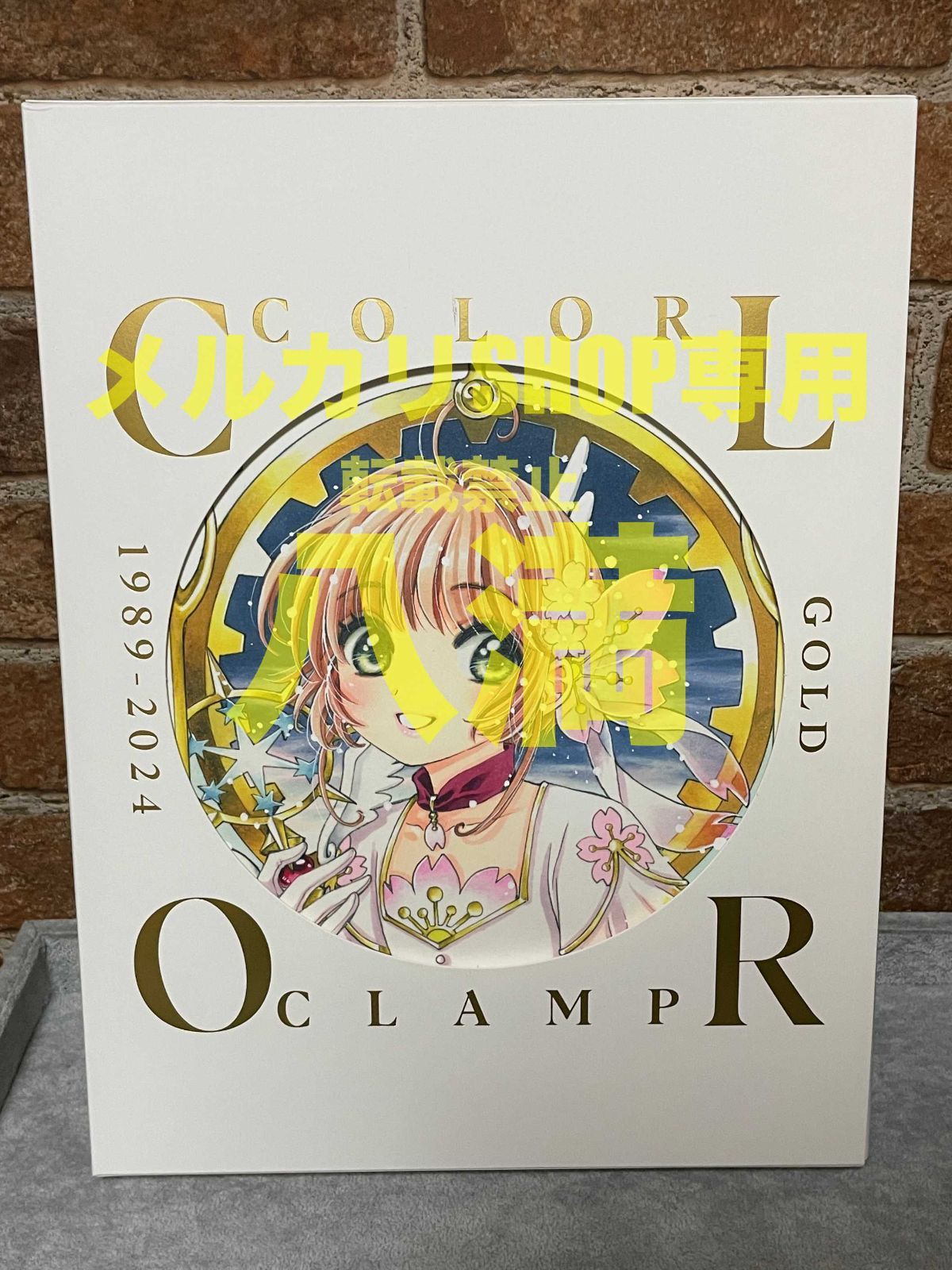CLAMP展 公式画集 豪華版 COLOR GOLD 1989-2024 - メルカリ