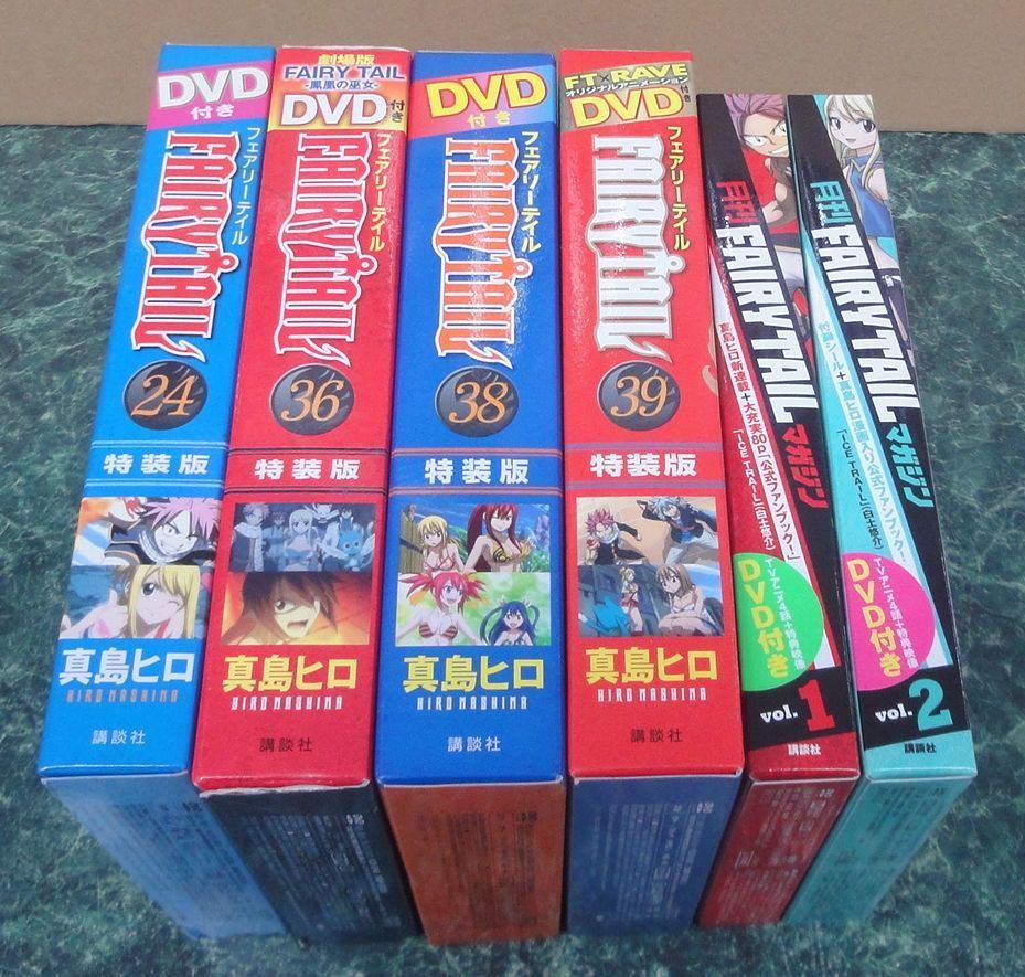 少年コミック FAIRYTAIL 特装版 限定版 6巻セット フェアリーテイル