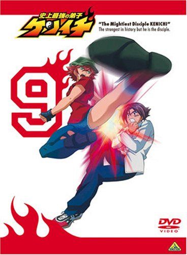 【限定品】史上最強の弟子ケンイチ　史上最強DVD Amazon.co.jp: 史上最強の弟子ケンイチ コンプリート DVD-BOX1 (1-26話
