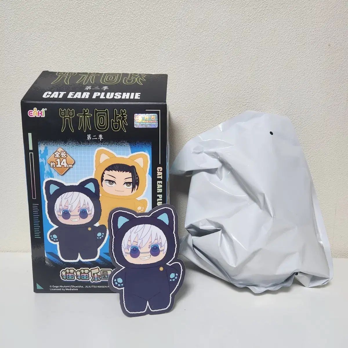 呪術廻戦 - 五条 悟 夏油 ゲトウ 傑 灰原 結 -YOU-