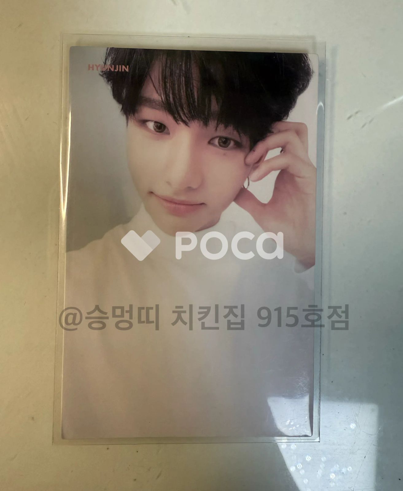 stray kids トレカ　ヒョンジン　i am you Stray kids I am YOU Taiwan Edition Photocard Hyunjin Felix Lee