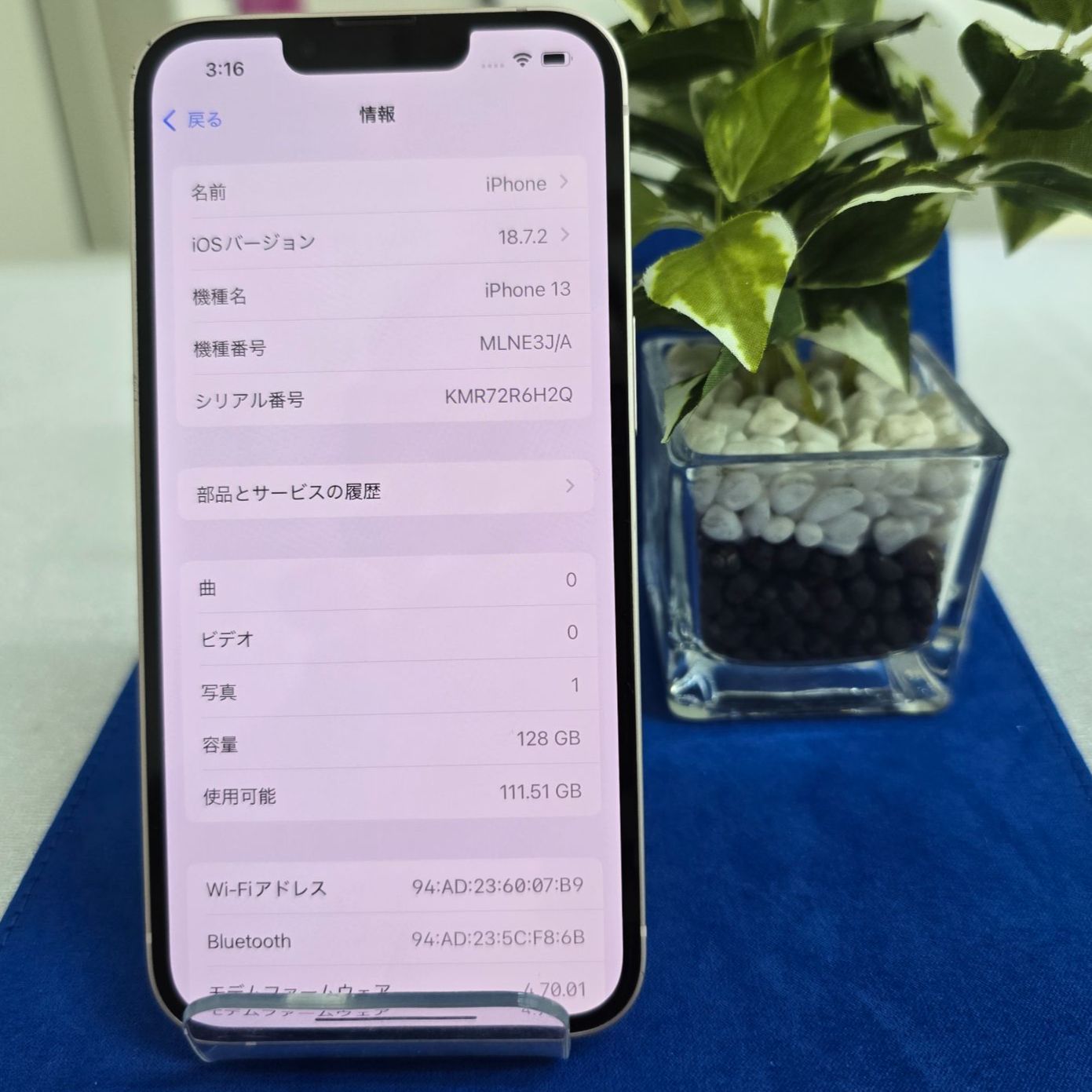 E1938 【バッテリー新品交換済み】iPhone13 Pink 128GB バッテリー100