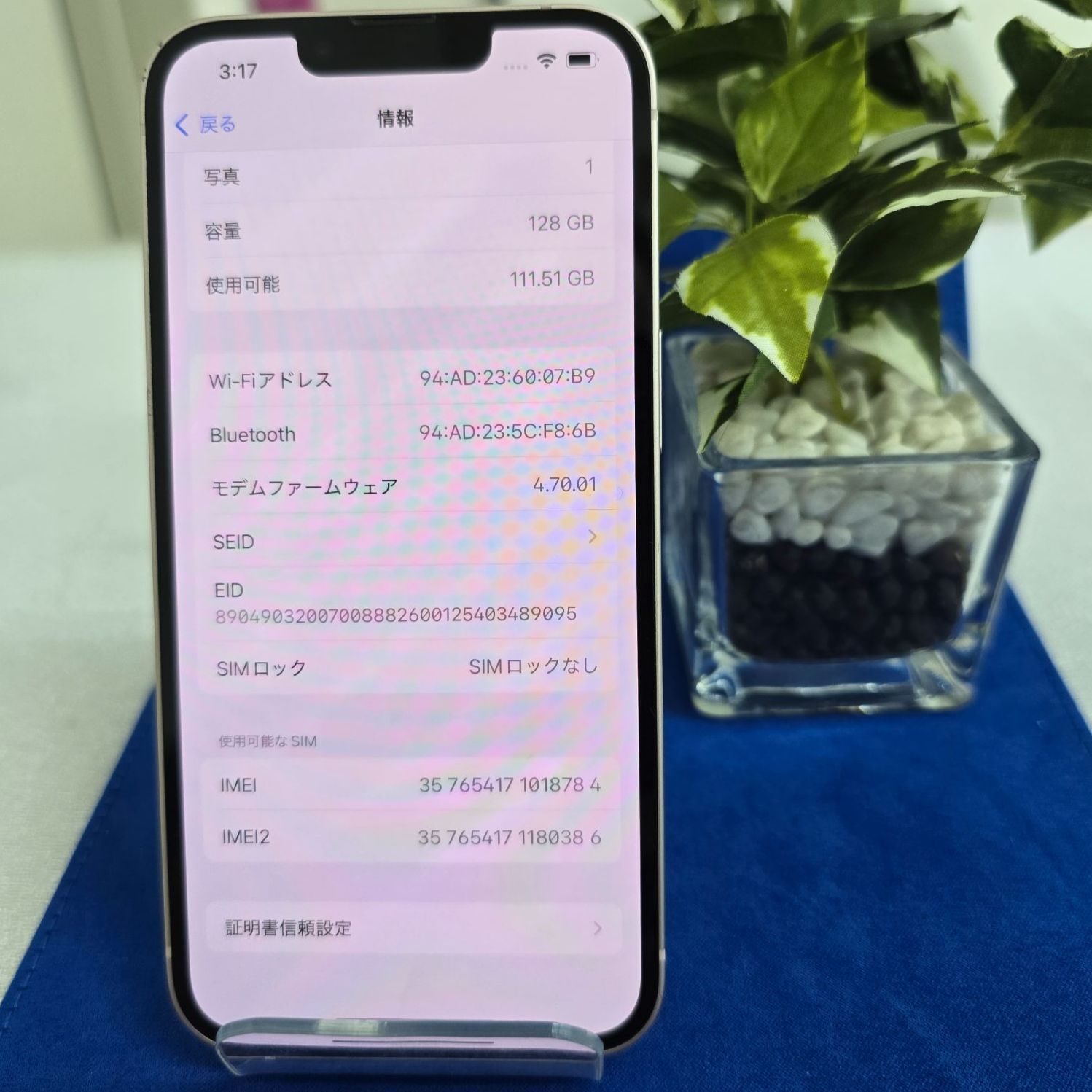 E1938 【バッテリー新品交換済み】iPhone13 Pink 128GB バッテリー100