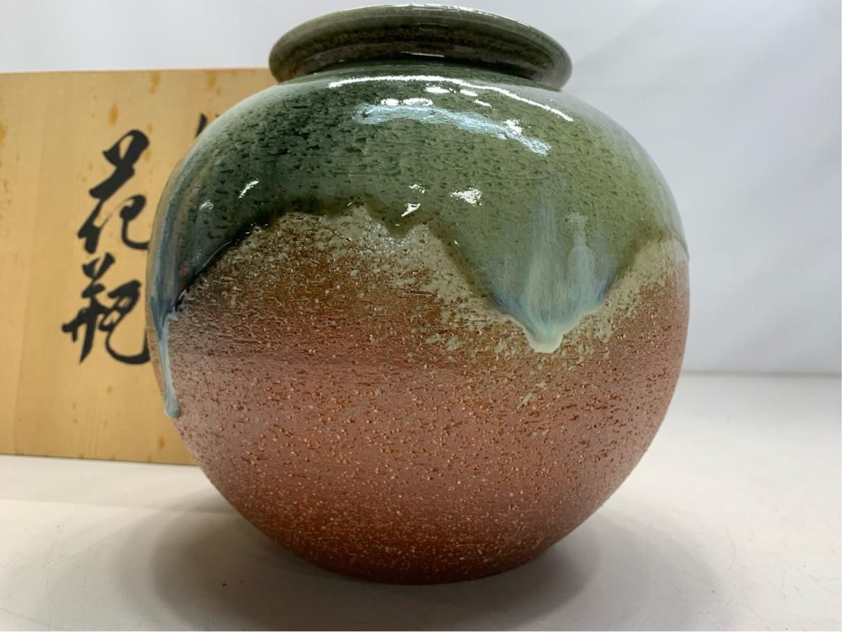 未使用 花瓶 花器 信楽焼 紫峯 信楽窯 レトロ ヴィンテージ