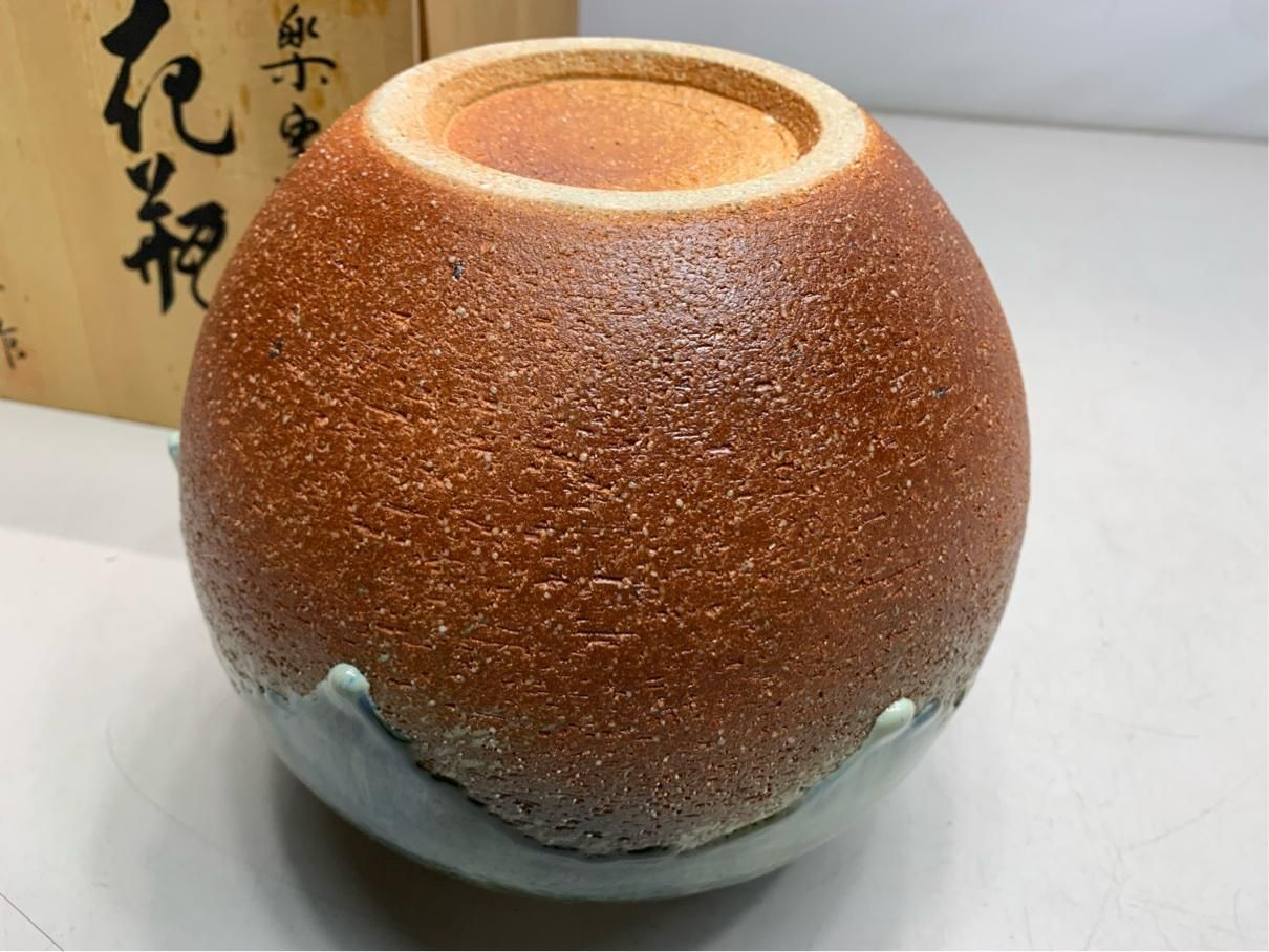 未使用 花瓶 花器 信楽焼 紫峯 信楽窯 レトロ ヴィンテージ