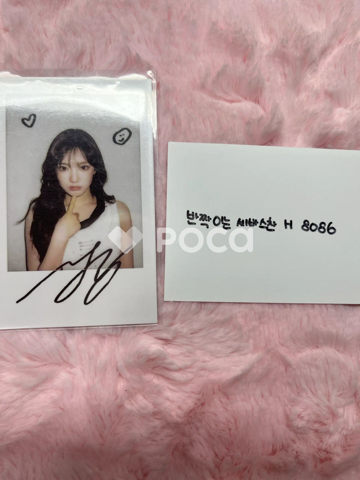 aespa ニンニン Armageddon KMS ラキドロ - メルカリ