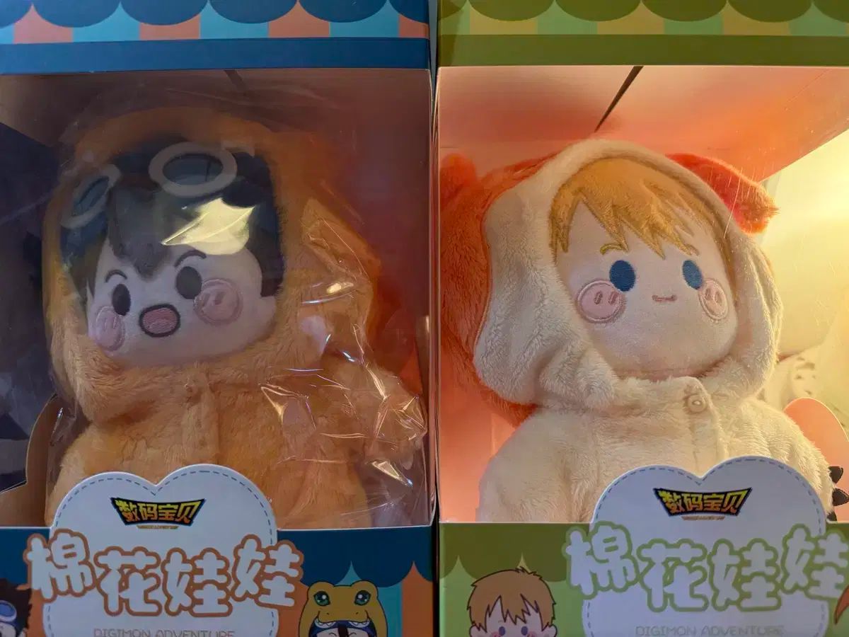 デジモンアドベンチャー アグモン | ぷりぬい ぬいぐるみ デジモン