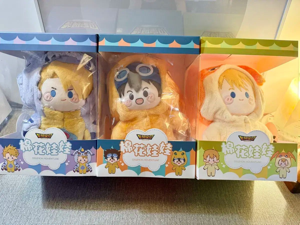 デジモンアドベンチャー アグモン | ぷりぬい ぬいぐるみ デジモン