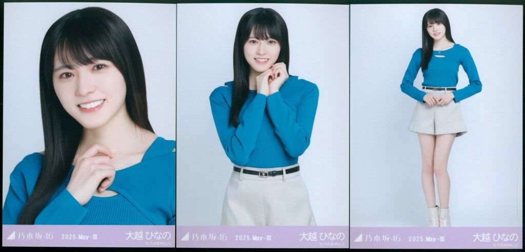 乃木坂46 会場限定生写真 大越ひなの 2025.May-III レイヤードトップス