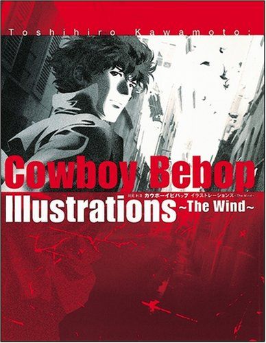 Toshihiro Kawamoto COWBOY BEBOP Illustrations The Wind 川