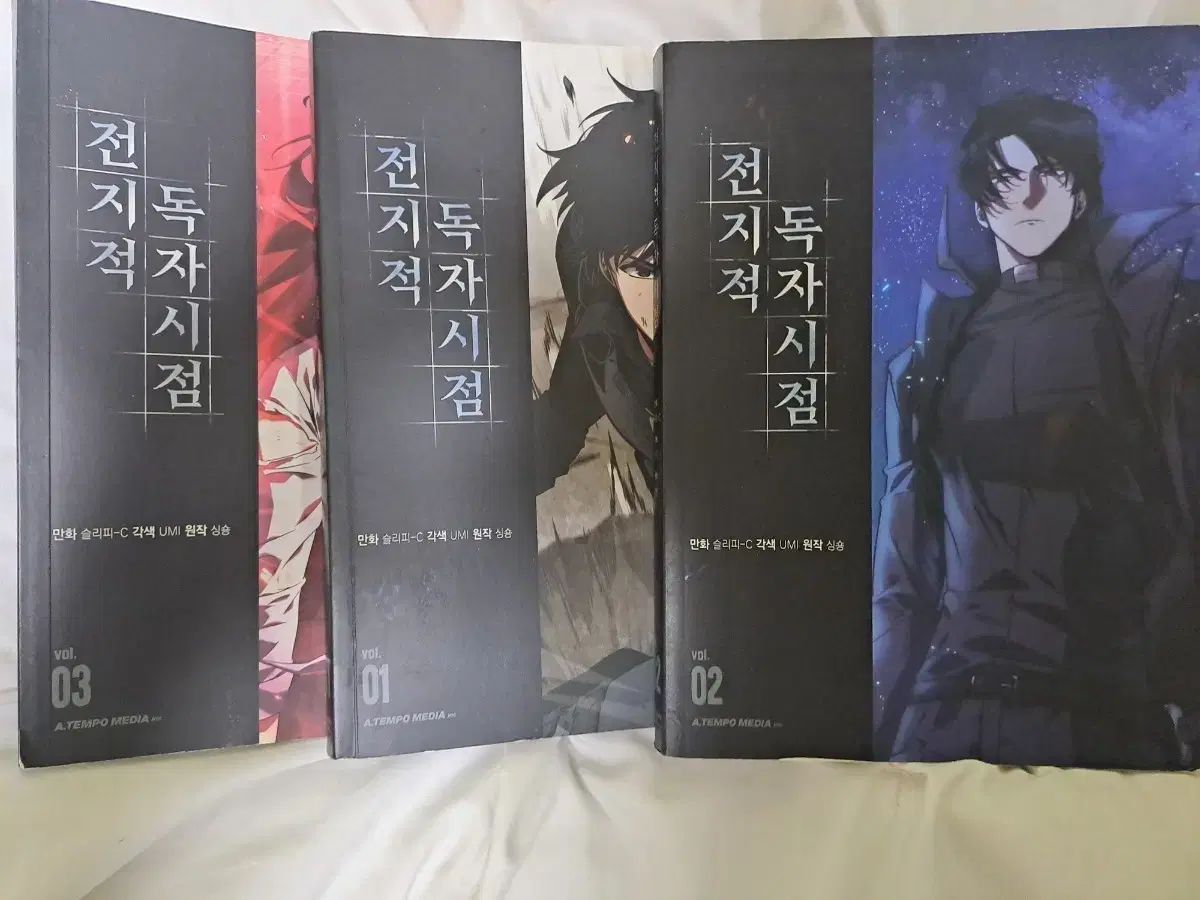 全知的な読者の視点から 1 2 3 巻 まとめ 出品(傷あり) - メルカリ