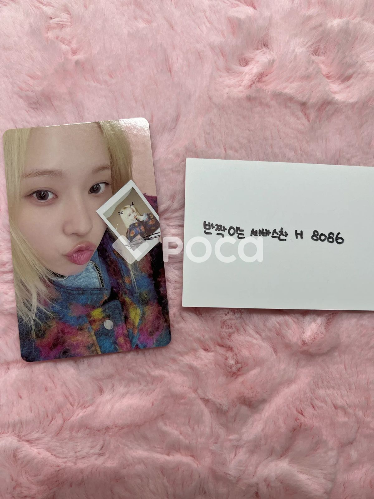 aespa ウィンター DRAMA KMS ラキドロ - メルカリ