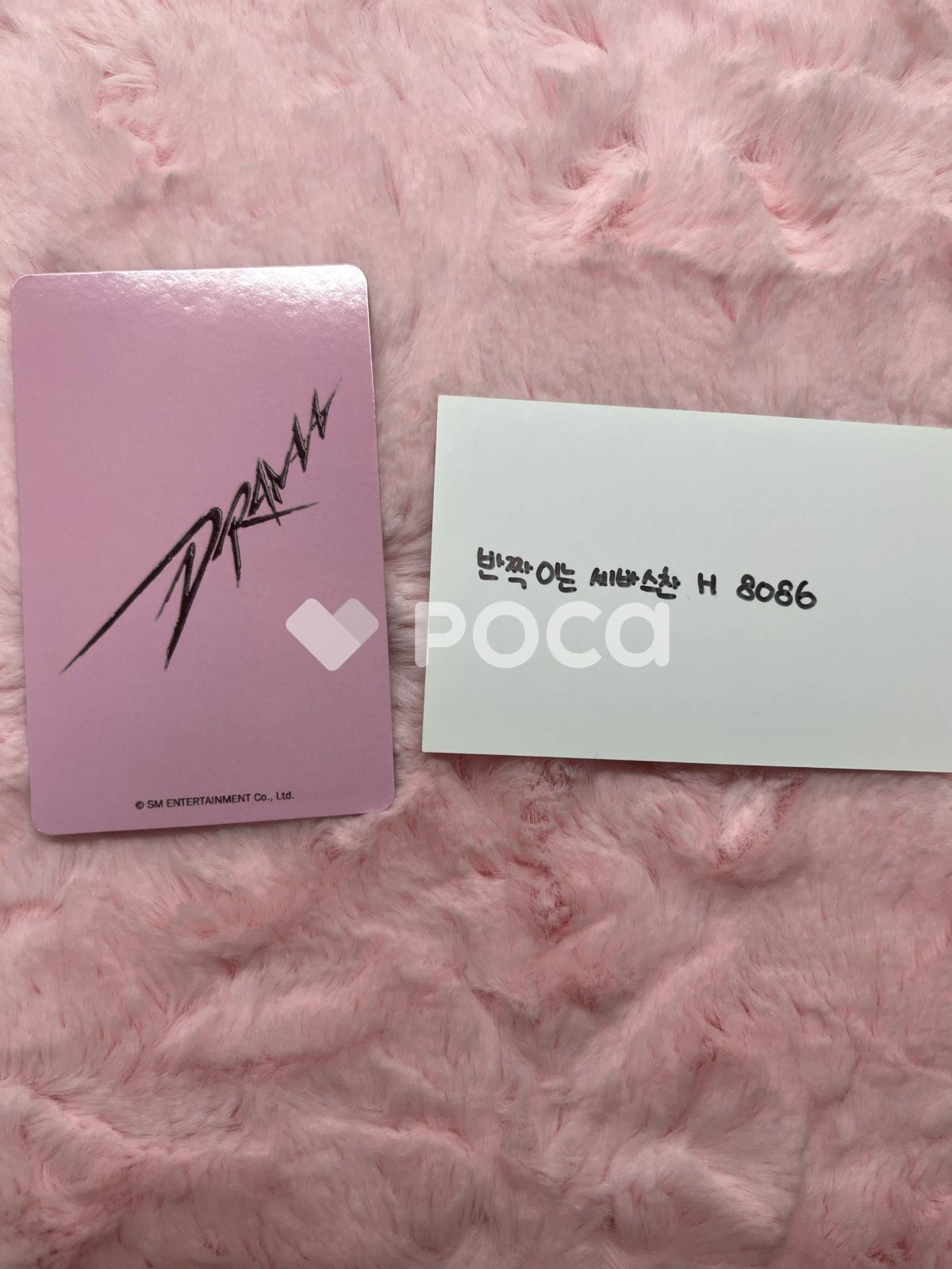 aespa ウィンター DRAMA KMS ラキドロ - メルカリ