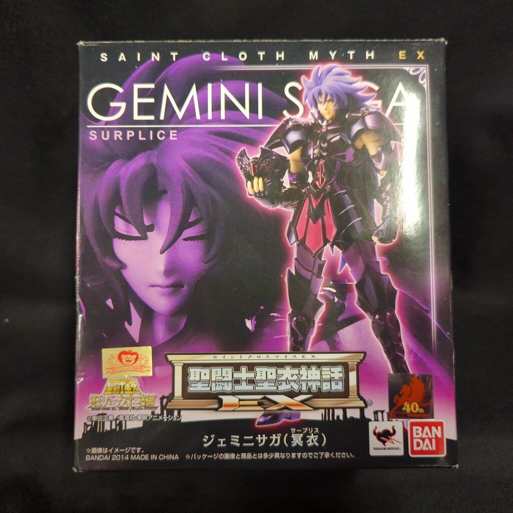 BANDAI 聖闘士聖衣神話EX 車田正美 ジェミニ サガ 購入 冥衣