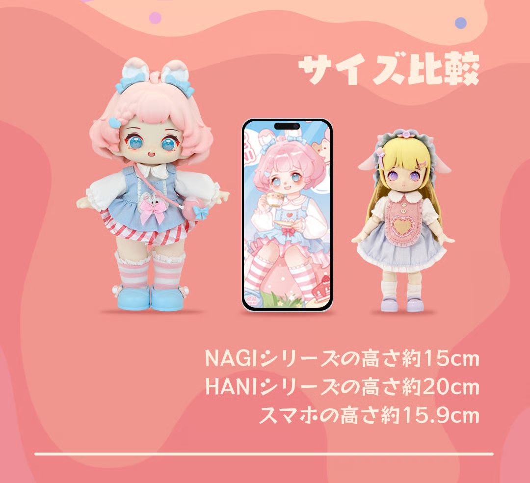 次元界TOY(WAN LE XUN CHAO)「HANI(ハニー)：甘い夢境」MJDブラインド