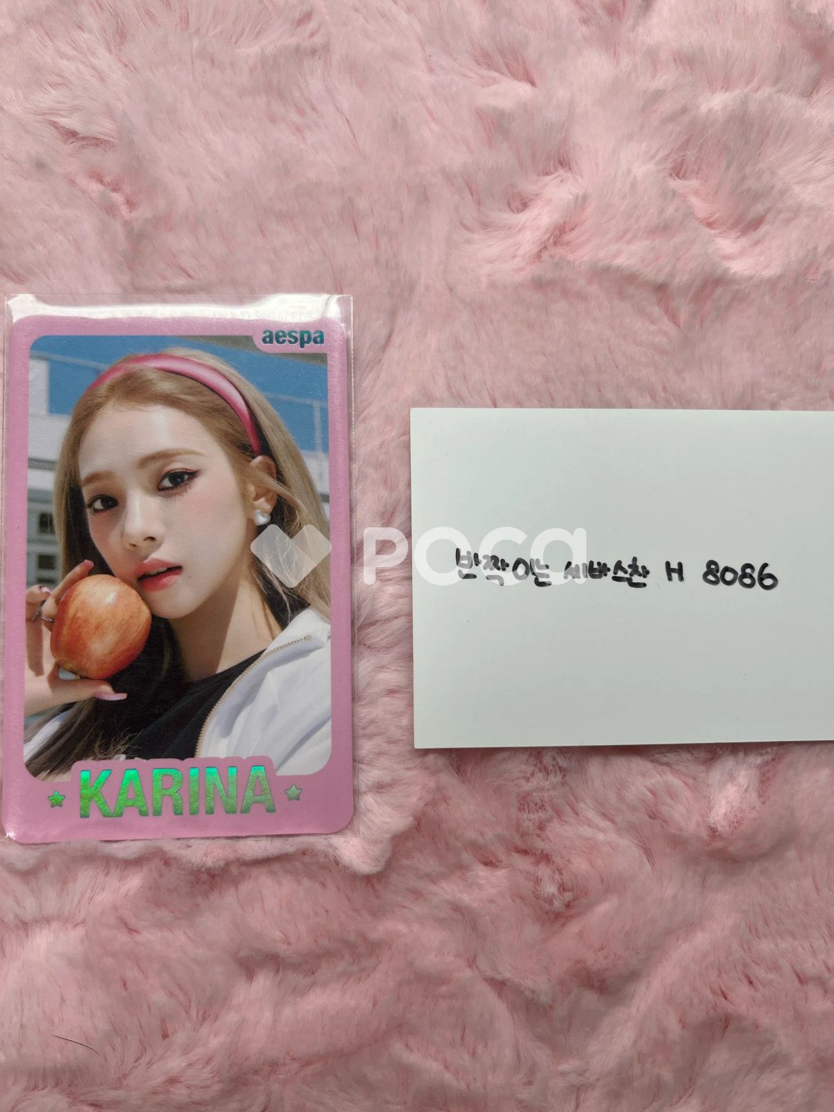 aespa カリナ MY WORLD TRADING CARD SET A - メルカリ