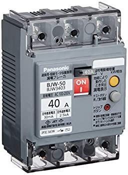 【-非常に良い】 パナソニック(Panasonic) 漏電ブレーカ BJW型 OC付(モータ保護兼用) BJW3403