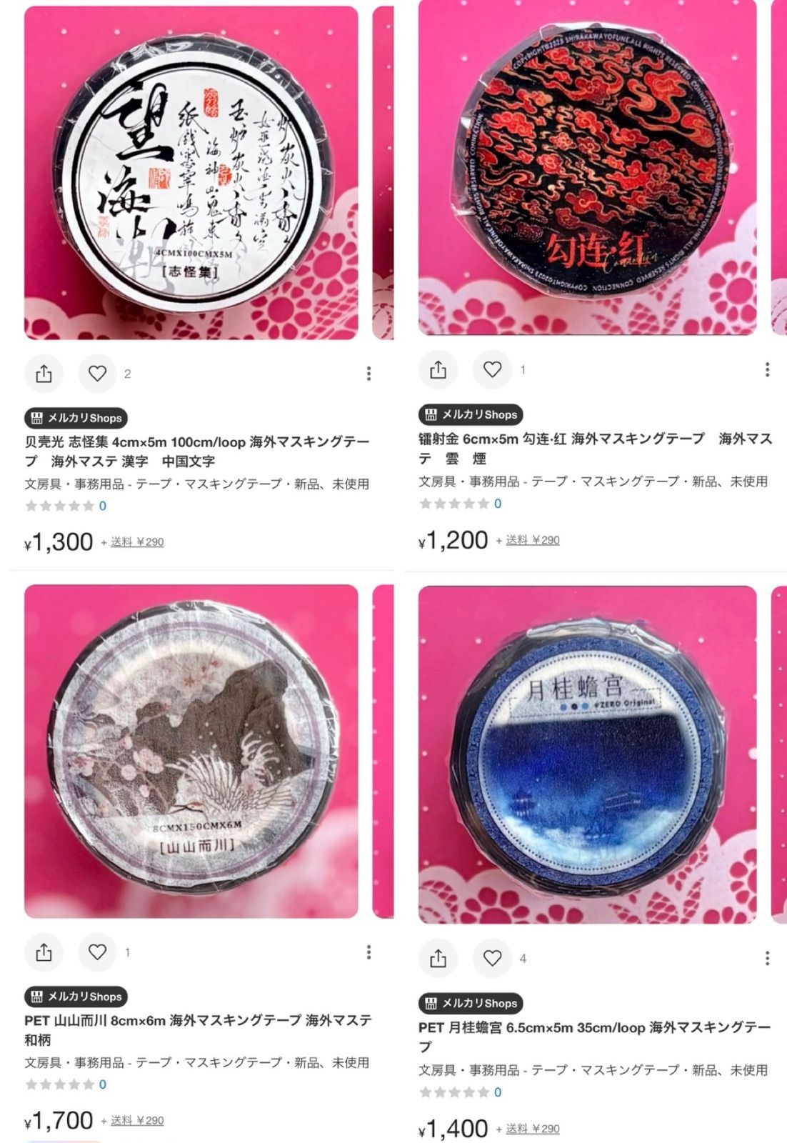 Quu様専用 - メルカリ